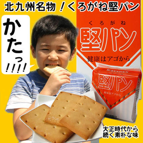 北九州名物《硬餅乾》當然要來實驗一下到底有多硬囉（敲）