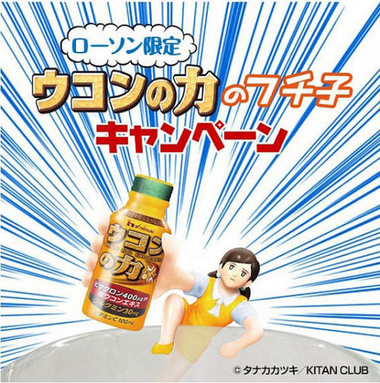 《解酒杯緣子》掛在杯子邊喝酒就絕對不會醉(不對) 《解酒杯緣子》掛在杯子邊喝酒就絕對不會醉(不對)