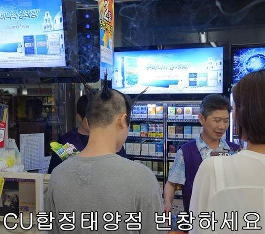 《入伍前紀念》看他的頭在冒煙!(⊙0⊙) 《入伍前紀念》看他的頭在冒煙!(⊙0⊙)