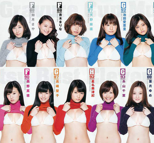 爆乳11人 F罩杯以上限定的日本寫真女星代表隊 爆乳11人 F罩杯以上限定的日本寫真女星代表隊