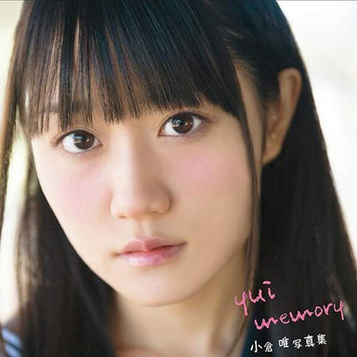 《小倉唯畢業寫真集》邪惡的水手服真是太犯規啦～～