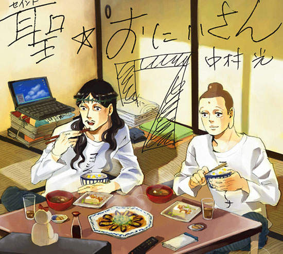 《史上最有名的10個人》思想的力量是很大滴~