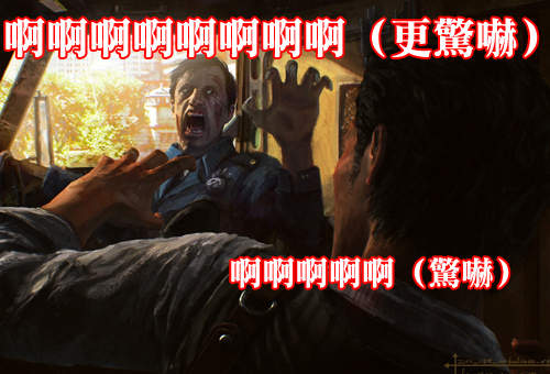 《邪靈入侵》最新美術概念圖釋出 腦子有病趕快醫 《邪靈入侵》最新美術概念圖釋出 腦子有病趕快醫