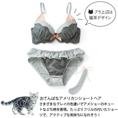 完全貓咪氣分的《貓咪內衣》竟然還附有貓尾巴喔♥
