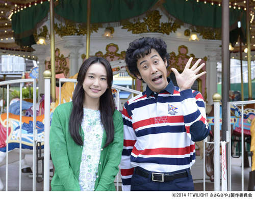 新垣結衣當媽媽啦~電影《佐佐良沙耶》感覺超好看 新垣結衣當媽媽啦~電影《佐佐良沙耶》感覺超好看