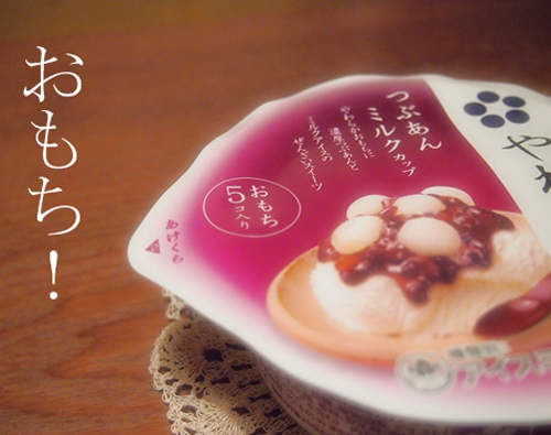 《貓咪肉球冰?》好想舔舔貓大爺的腳呀~ 《貓咪肉球冰?》好想舔舔貓大爺的腳呀~