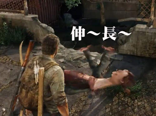 《最後生還者重製版》bug就算牽到PS4也還是bug