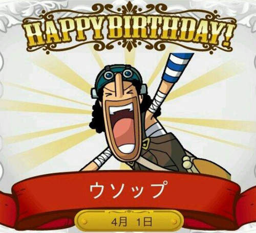 騙人布生日快樂 4月1號愚人節這天也太剛好啦 騙人布生日快樂 4月1號愚人節這天也太剛好啦