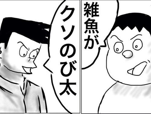 超讚《哆拉A夢結局》日本網友2CH鬼才創作