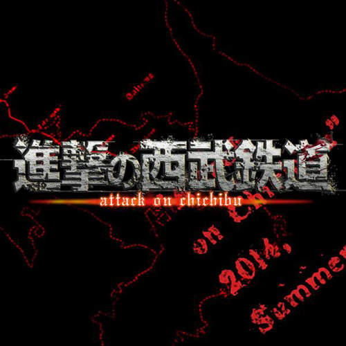 《調查兵團超級忙》開電車又要開超商 兵長真的十項全能 《調查兵團超級忙》開電車又要開超商 兵長真的十項全能