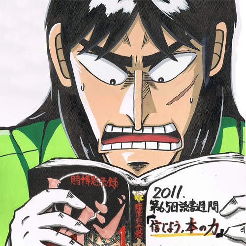 《學生必學做報告絕招》這些輕小說作家一定常被老師當掉