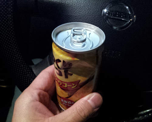 《豆知識》如何成功喝到罐裝飲料的果粒你知道嗎? 《豆知識》如何成功喝到罐裝飲料的果粒你知道嗎?