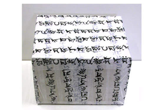 中二病《封印膠帶》究竟是能不能拆.... 中二病《封印膠帶》究竟是能不能拆....