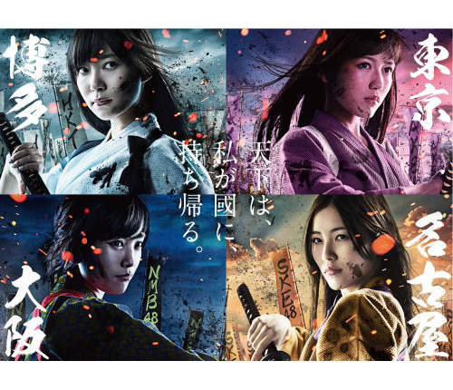 《AKB48第6回總選舉》大逆轉的開票結果總整理來啦~ 《AKB48第6回總選舉》大逆轉的開票結果總整理來啦~