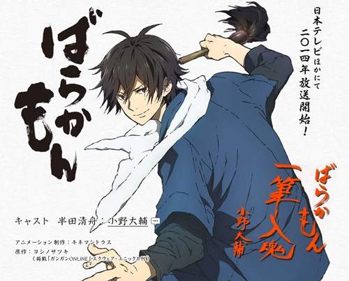 《元氣囝仔》小野大輔與原涼子的五島之旅PV第2彈(有雷注意) 《元氣囝仔》小野大輔與原涼子的五島之旅PV第2彈(有雷注意)