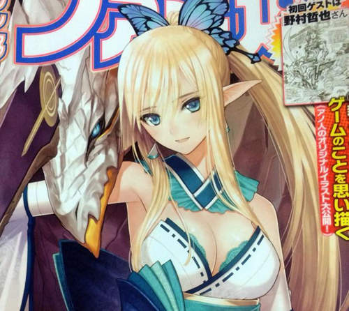 《光明之音》光明系列最新作　這次是龍與少女的組合