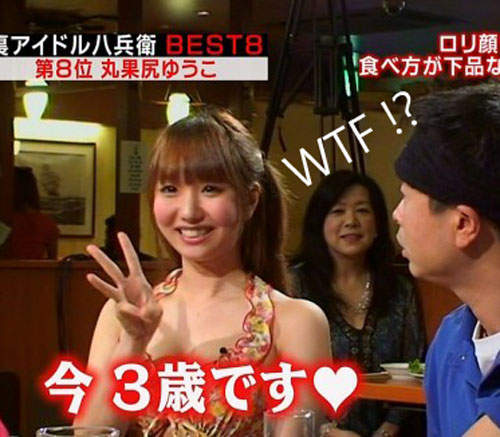 丸果尻ゆうこ 今年才三歲的日本寫真女星(大誤) 丸果尻ゆうこ 今年才三歲的日本寫真女星(大誤)