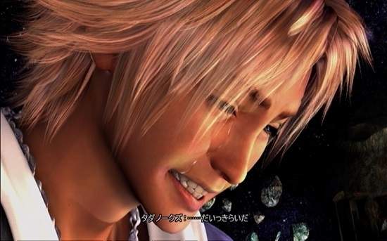 《最終幻想史上最慘的主角》原來10代後面有這段故事我都不知道…