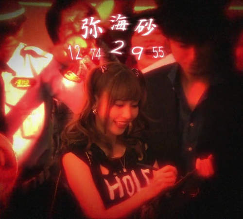 超神發想《顯示在女生頭上的情報》電話號碼應該也不錯ww 超神發想《顯示在女生頭上的情報》電話號碼應該也不錯ww