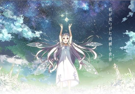 電影《玻璃花與毀壞的世界》A-1的2015年大卡司原創動畫再添一部 電影《玻璃花與毀壞的世界》A-1的2015年大卡司原創動畫再添一部