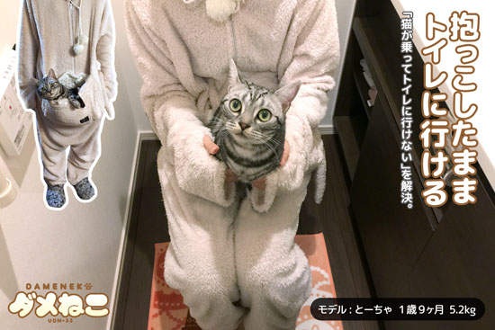 超便利《貓袋裝》冬季版 有種攜帶活體暖爐的概念(笑) - 圖片1