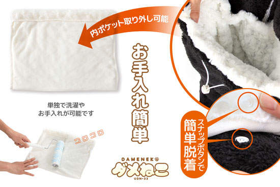 超便利《貓袋裝》冬季版 有種攜帶活體暖爐的概念(笑) - 圖片12