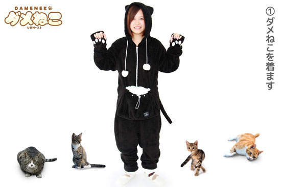 超便利《貓袋裝》冬季版 有種攜帶活體暖爐的概念(笑) - 圖片2