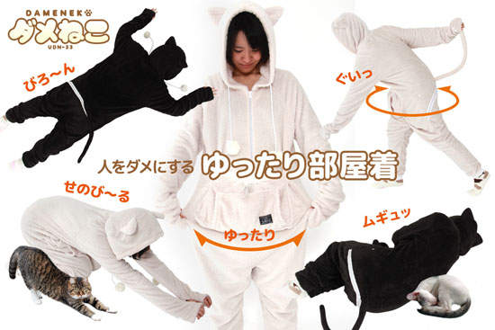 超便利《貓袋裝》冬季版 有種攜帶活體暖爐的概念(笑) - 圖片4