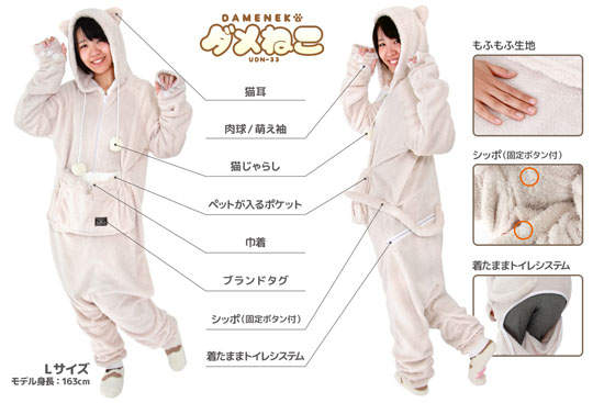 超便利《貓袋裝》冬季版 有種攜帶活體暖爐的概念(笑) - 圖片7
