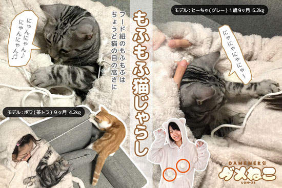 超便利《貓袋裝》冬季版 有種攜帶活體暖爐的概念(笑) - 圖片8