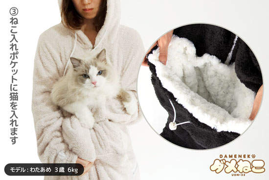 超便利《貓袋裝》冬季版 有種攜帶活體暖爐的概念(笑) - 圖片9