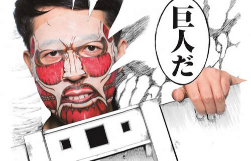 《進擊的巨人面膜》巨人出沒中~快逃啊(奔) 《進擊的巨人面膜》巨人出沒中~快逃啊(奔)