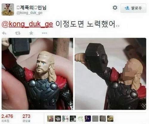 《公仔的微整形》見證化腐朽為神奇的時刻