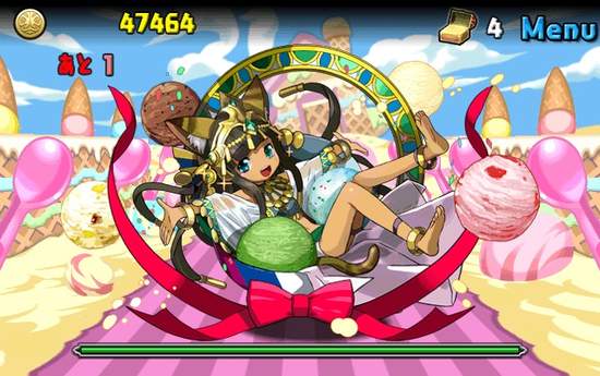 冰淇淋的《龍族拼圖風評被害》31冰淇淋本身是無辜的啊啊啊～