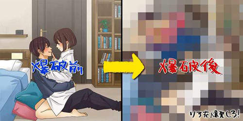 《現充都給我去爆炸吧》這什麼怨念超深的遊戲啦XDDD