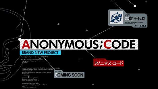 志倉千代丸完全新作《ANONYMOUS;CODE》結合神秘學與科學的幻想冒險遊戲登場 志倉千代丸完全新作《ANONYMOUS;CODE》結合神秘學與科學的幻想冒險遊戲登場