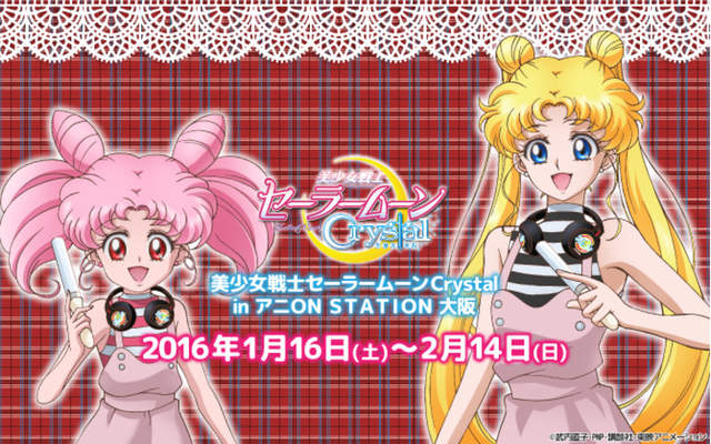 大阪限定《美少女戰士咖啡廳》跟美戰們來個優雅的下午茶吧 大阪限定《美少女戰士咖啡廳》跟美戰們來個優雅的下午茶吧