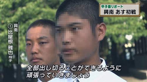 《長的像IU的日本投手》原來IU在日本有親戚? 《長的像IU的日本投手》原來IU在日本有親戚?