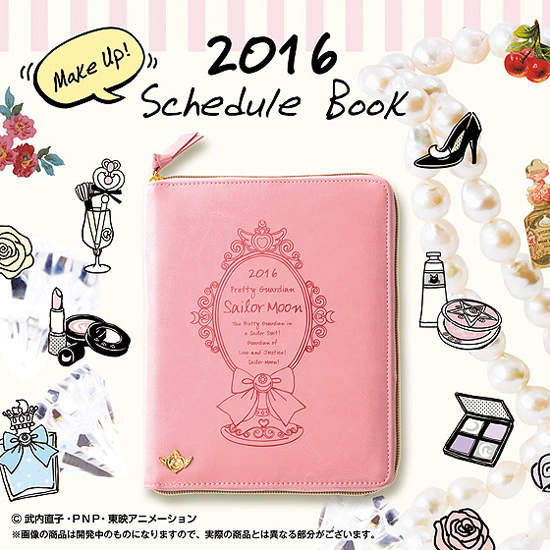 《美少女戰士》2016行事曆 超有質感的皮革手帳怎能不入手
