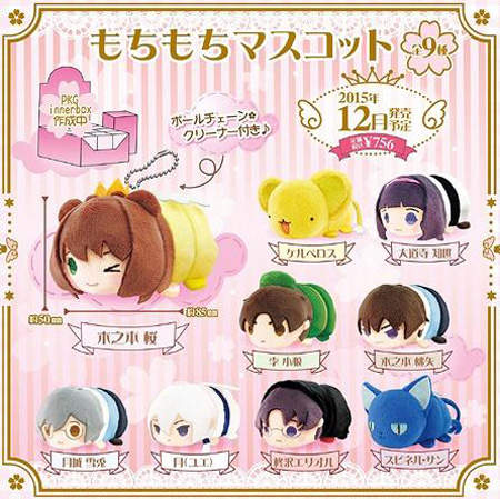 《庫洛魔法使趴趴偶》感覺改造一下可以趴在頭上耶ww