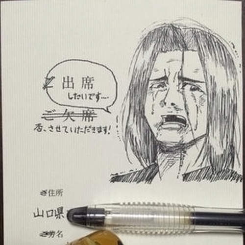 《手繪婚禮回函》都畫成這樣又怎麼可能不出席呢ww