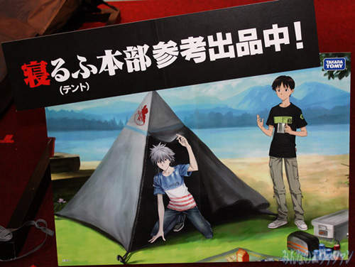 《福音戰士帳篷》這廣告宣傳圖讓人感到意圖不軌.... 《福音戰士帳篷》這廣告宣傳圖讓人感到意圖不軌....