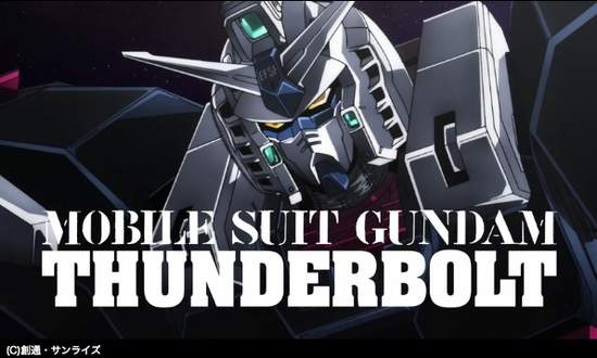 《機動戰士鋼彈THUNDERBOLT》聲優詳細公布:中村悠一、木村良平 《機動戰士鋼彈THUNDERBOLT》聲優詳細公布:中村悠一、木村良平