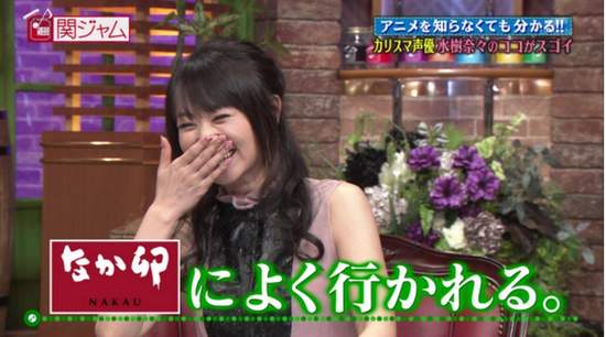《水樹奈奈擔任嘉賓》主持人提出抖M要求Σ(゚Д゚) 《水樹奈奈擔任嘉賓》主持人提出抖M要求Σ(゚Д゚)