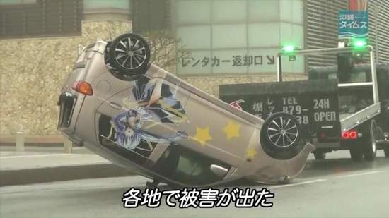 《高尚的痛車玩家》絕不開愛車做壞事 這就是痛車玩家的品德? 《高尚的痛車玩家》絕不開愛車做壞事 這就是痛車玩家的品德?