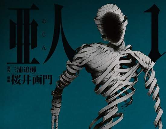 《亞人》動畫化 當全人類都是敵人的時候,誰會願意救你? 《亞人》動畫化 當全人類都是敵人的時候,誰會願意救你?