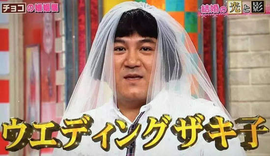 《今年結婚最讓人衝擊的日本男星》第一名當然還是那位囉(遠望) 《今年結婚最讓人衝擊的日本男星》第一名當然還是那位囉(遠望)