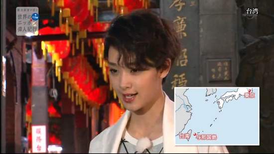 《剛力彩芽遊台灣》介紹八田與一卻錯字連篇 實在很誇張耶……