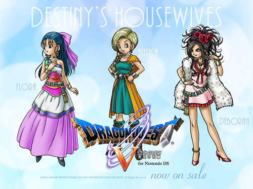 《勇者鬥惡龍》結婚對象調查 你還有碧安卡以外的選擇嗎? 《勇者鬥惡龍》結婚對象調查 你還有碧安卡以外的選擇嗎?