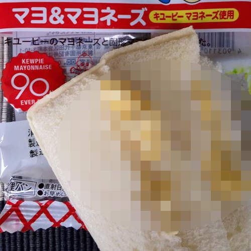 衝擊新商品《美乃滋&美乃滋夾心吐司》裡面到底是怎麼一回事? 衝擊新商品《美乃滋&美乃滋夾心吐司》裡面到底是怎麼一回事?